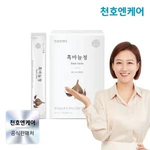 국산 흑마늘즙 스틱 10ml 30포/천호식품