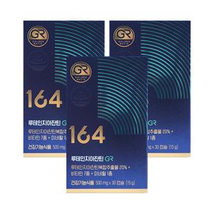 뉴트리원 루테인 지아잔틴 164 GR 500mg x 30캡슐_3개 [디카라이프]
