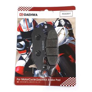 혼다 PCX125(ABS장착용/21년-25년) 앞브레이크패드