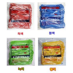 국산 전오전기 컬러 케이블타이 140MM 적색 청색 녹색 황색 선정리 전선정리