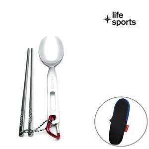 라이프스포츠 스푼저분세트모음/수저세트