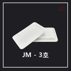 psp3호/트레이3호/사각접시/일회용기/포장용기/야채용기/배달용기/스티로폼/3호/1000개/psp/조은유통