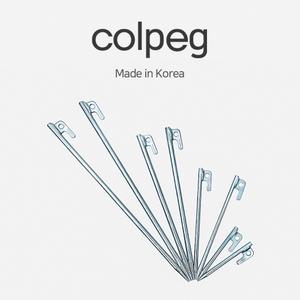 국산 정품 김주임 콜팩 김주임팩 단조팩 13cm 22cm 30cm 40cm