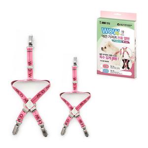 와우 애견기저귀 전용 멜빵 2종 중 선택 (소형/중형)