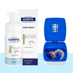 아딘폴 거품세정제 + 살균기 세트/ 30초 세정 아딘폴 투명 교정기 교정 유지장치 세정제 틀니 의치 인비절라인 세척 소독