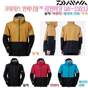 고어텍스 인피니암 레인자켓 DR-1921J 마젠타 WM/L.경량/방수내구성 2.5레이어상의/비옷.바다/갯바위/선상/민물/루어낚시