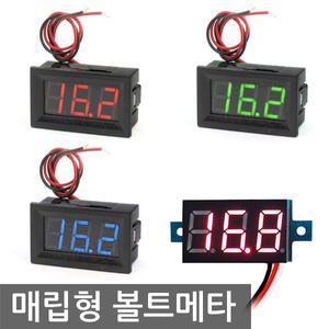 12V24V 겸용 매립형 볼트메타 볼트게이지 전압 차량용