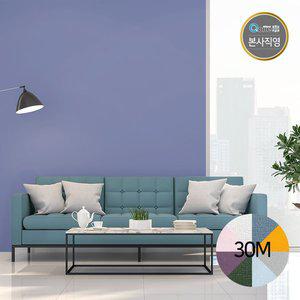 [쿠셔니] 셀프도배 붙이는 실크 단열 벽지 50cm x 30m 18색상