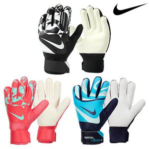 나이키 매치 축구 골키퍼장갑 모음 유소년용 성인용