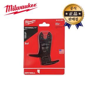 밀워키 석고보드용 멀티커터날 49-25-2281 5in1 마른벽 목재 코너 절단