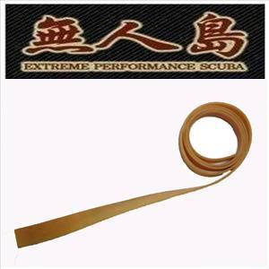 (태양낚시)무인도 자작용 라텍스 일자형 작살 고무줄/스쿠버용/폴건/삼지창/작살고무/스피어건 일자형/천연