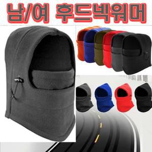 겨울 넥워머 방한 후드 마스크 목도리 귀마개 목토시 동계 훈련 야외 작업 차박 안면 두건 기모 방풍 방한
