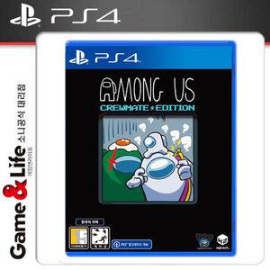 PS4 어몽어스 크루메이트 에디션 한글판