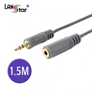 LANstar 스테레오 AUX 연장케이블 1.5m/LS-ST-MF-1.5M/금도금 커넥터/3.5ST(M/F)/음성 연장 케이블/3.5mm S