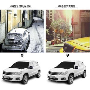 눈올때차량덮게 성애방지용차량덮개 차눈가림막 앞유리 뒷유리 사이드미러 방수 성애방지커버