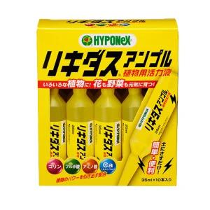 하이포넥스 리키다스 앰플 30ml x 10개입 식물 영양제 액비 액체비료 활력제