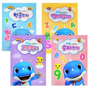 [오피스스쿨] 크앙과 함께하는 우리아이 첫 숫자쓰기 알파벳쓰기 한글쓰기 그림일기 A4 (유치원생 전용) 유치원공책 우리 아이 공부공책