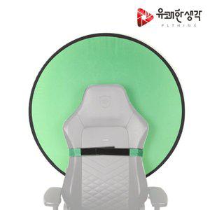 [유쾌한생각] 원터치 의자 크로마키 그린스크린 배경천 PL-CG-110