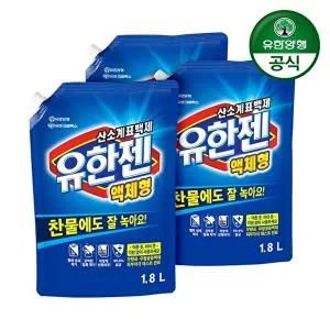 [유한양행]유한양행 유한젠 액상표백제 1.8L 리필 3개