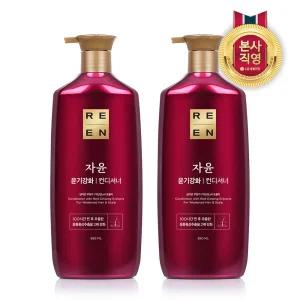 리엔 자윤 컨디셔너 950ml x 2개