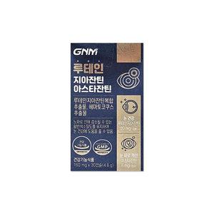 GNM자연의품격 루테인 지아잔틴 아스타잔틴 160mg 30캡슐/mj