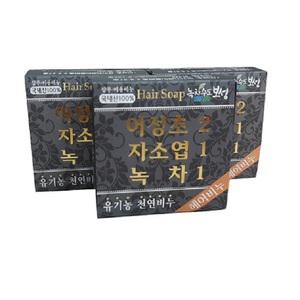 천연 머리비누100g 탈모샴푸 국내산 어성초 자소엽 녹차비누