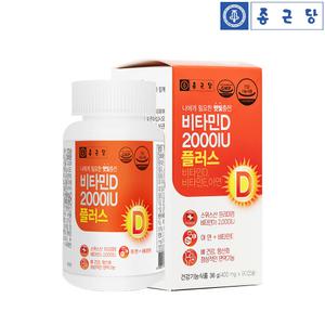 종근당 비타민D3 2000IU 플러스 90캡슐 아연 비타민디 임산부