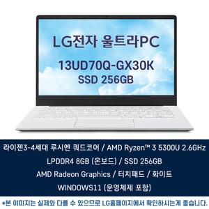 LG전자 2022년 울트라PC 13UD70Q-GX30K WIN11 NVMe256GB교체 (S)