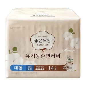 좋은느낌 유기농순면커버 내추럴코어 맥시슬림 날개 대형 14매x1개