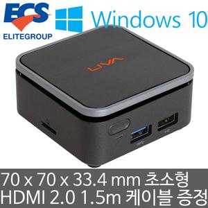 ECS LIVA Q2 N5030 Win10 Pro (4GB 램/64GB eMMC) 정품 Windows 10 Pro 탑재 초소형 미니PC