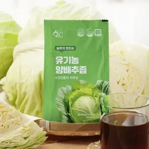 황금이네 유기농 양배추즙 1박스(30포)