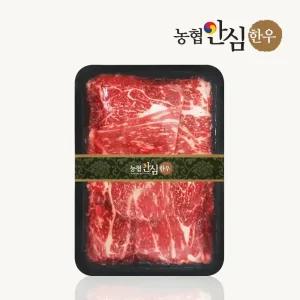 1+등급 한우 불고기 600g