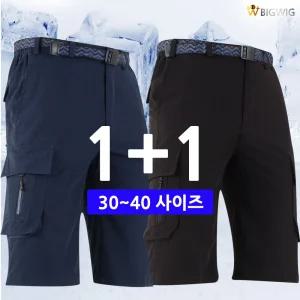 [더빅보스]KP22-21건빵반바지 남성 등산 작업복 일상 카고팬츠