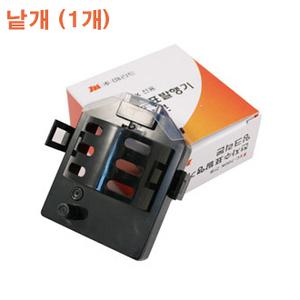 EC-700K 리본 [메리트정품] 수표발행기 리본 [1개]  [MERIT 정품몰 오피스큐브]
