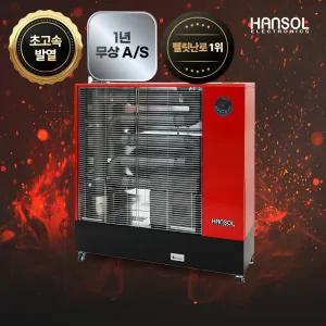 한솔일렉트로닉스 펠릿 튜브히터 난로 돈풍기 펠렛 화목 난로 HDP-F260