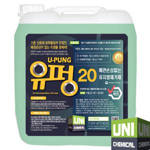 유지방분해제 20L 유펑 유분용해제 하수구 배수구 배수관 클리너 세정제 청소 기름제거제