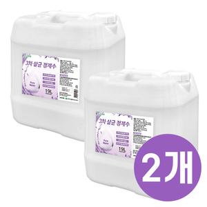 크로바 3차 살균 정제수 19L x2 증류수 살균수 지게차배터리 가습기 세척수 화장품 소독제 UV 냉각용수