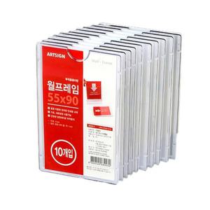 아크릴 이름표 이름꽂이 사물함 캐비넷 55x90mm 10개입