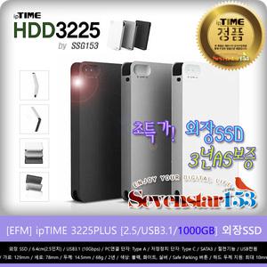 [EFM네트웍스] ipTIME 3225 USB 3.1 Type C 블랙 외장SSD (1TB/1000GB) ~SS153
