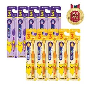 [페리오]페리오 키즈 포켓몬 칫솔 3단계 (피카츄) x 10개
