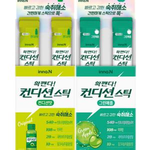 컨디션 스틱 젤리 숙취해소 10포 1박스 컨디션맛 또는 그린애플맛