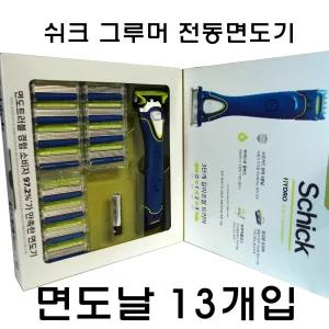 쉬크 하이드로 5 그루머면도날 13개입과 그루머파워 면도기