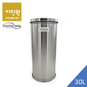 삼원 샤이닝 스텐 뱅뱅이휴지통 (30L)250x620