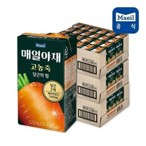 매일야채 고농축 당근의힘 125mL 72팩/음료/음료수
