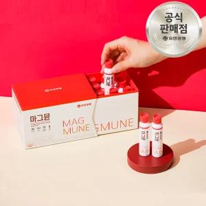 유한양행 마시는 마그네슘 마그뮨 / 비타민B 아연