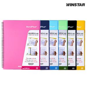 밴드플러스 악보화일 40P 스프링 필기가능 클리어파일 40매 40장