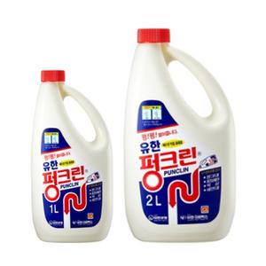 유한 펑크린 1L/2L 배수관 막힘 용해제 세정제