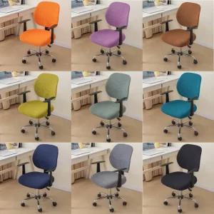 고탄력 1인용 게이밍 컴퓨터 사무용 사무실 공부 책상 의자 천갈이 리폼 덮개 의자커버+등받이커버