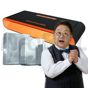 초고속 진공포장기 싱싱잠그미 가정용 음식 압축기 진공기 실링기 반 진공 압축 포장기 본체+전용팩 50장 a