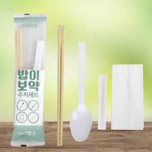 밥이보약 수저세트 4종 10세트ㅣ일회용 숟가락 젓가락 물티슈